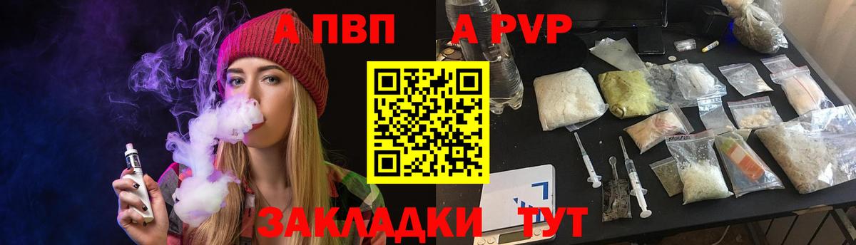 A-PVP СК КРИС  Вход с VPN  Югорск 