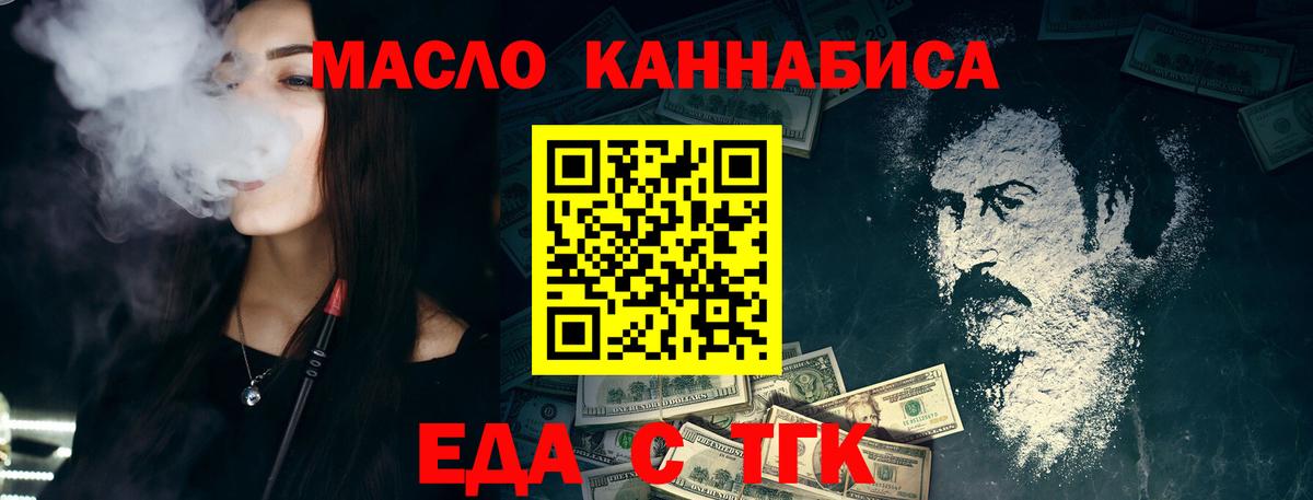 Югорск  Canna-Cookies марихуана  Вход с VPN 
