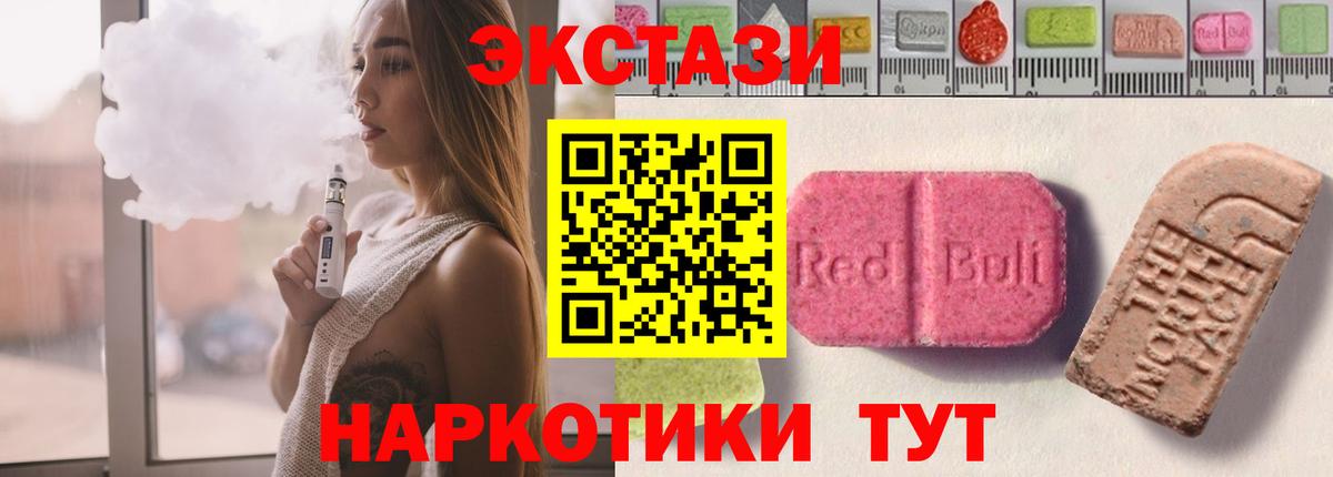 Югорск  Ecstasy mix  Экстази бентли  Вход с VPN 