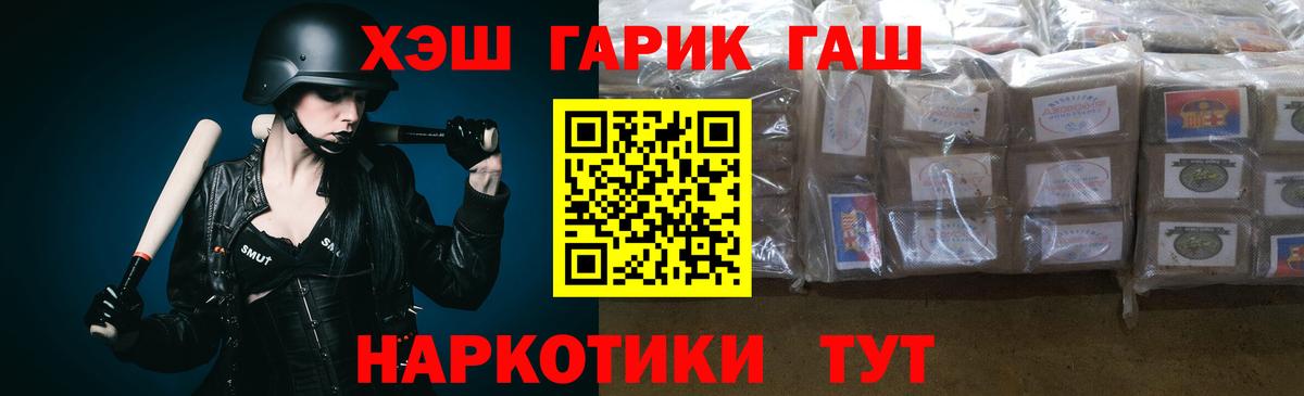 ГАШИШ AMNESIA HAZE  ГАШИШ хэш  Вход с VPN  Югорск 