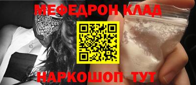 бошки Кунгур