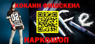 бошки Кунгур