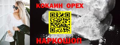 мефедрон мука Кумертау