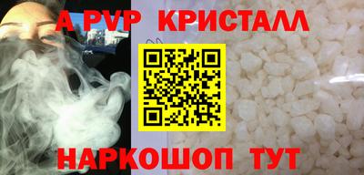 мефедрон мука Кумертау