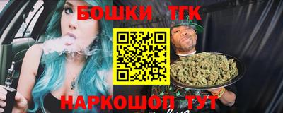 бошки Кунгур
