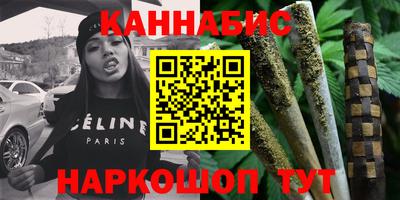 бошки Кунгур