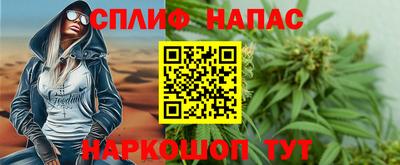 бошки Кунгур