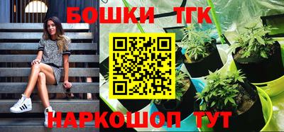 бошки Кунгур