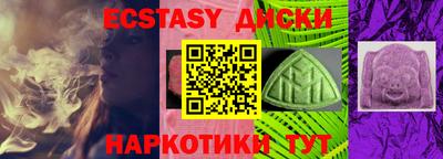 бошки Кунгур