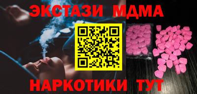 мефедрон мука Кумертау