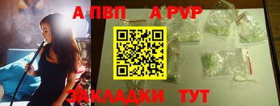 мефедрон мука Кумертау