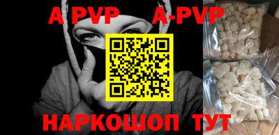 бошки Кунгур