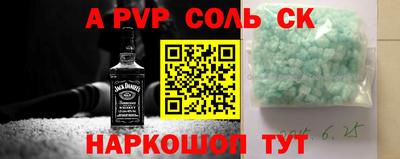 бошки Кунгур