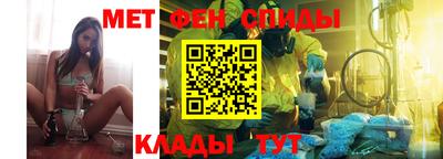 мефедрон мука Кумертау