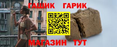 бошки Кунгур
