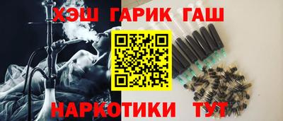 бошки Кунгур