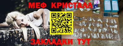 мефедрон мука Кумертау