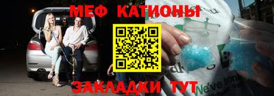 бошки Кунгур