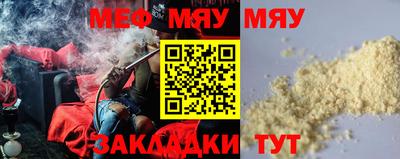 мефедрон мука Кумертау