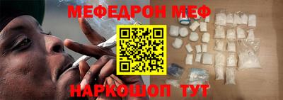 мефедрон мука Кумертау