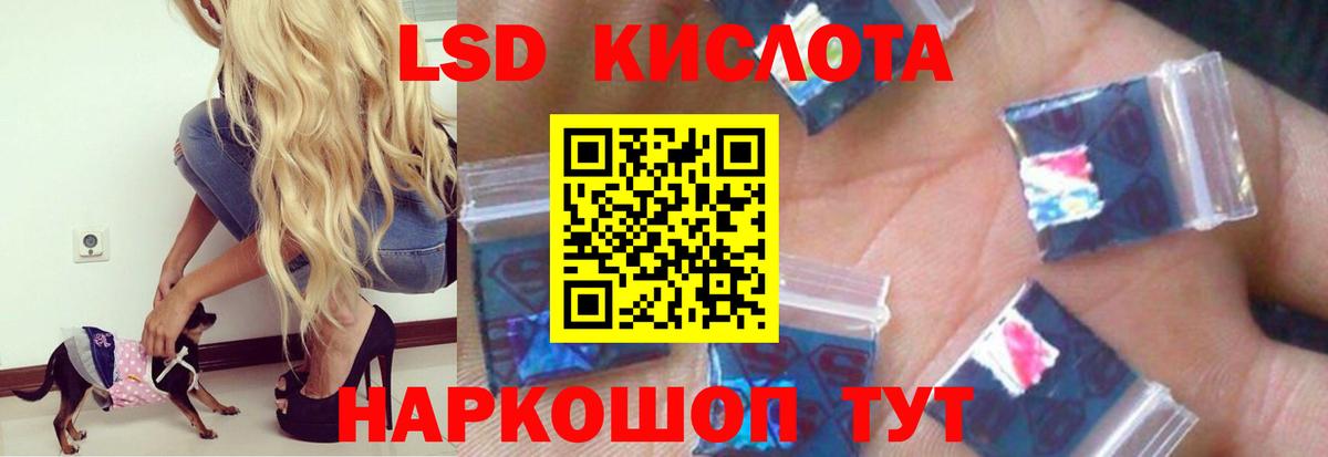 Югорск  LSD-25 экстази кислота  Вход с VPN    сайт  ЛСД экстази кислота 
