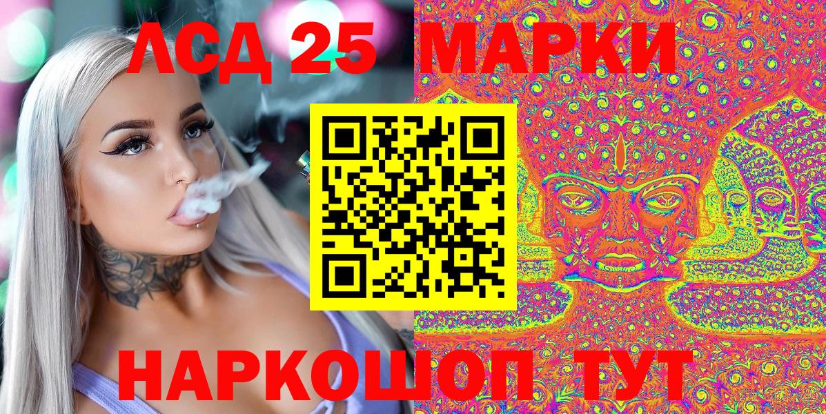 Марки NBOMe 1,5мг  Вход с VPN  Марки N-bome  Марки NBOMe 1,5мг  Югорск 