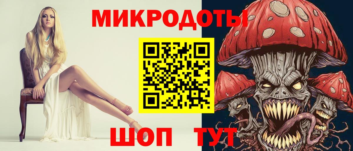 Югорск  Псилоцибиновые грибы GOLDEN TEACHER  Вход с VPN 