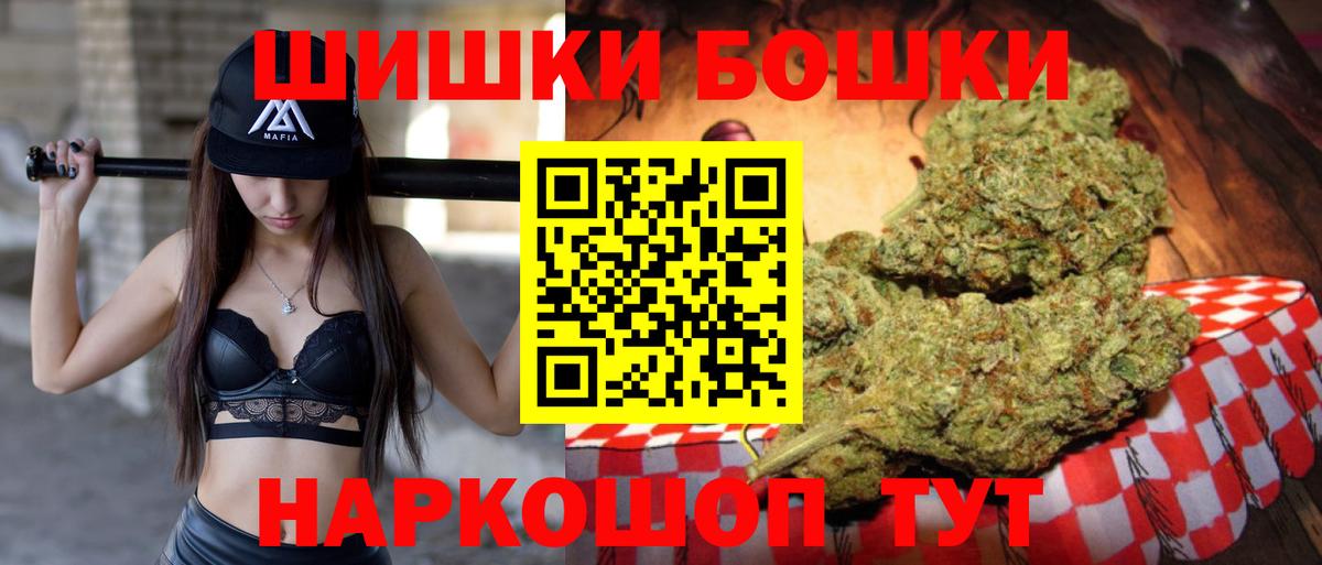 Каннабис гибрид  Каннабис White Widow  Шишки марихуана индика  Югорск  Канабис Ganja  Вход с VPN 